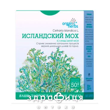 Фиточай ислакий мох 50г