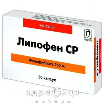 Лiпофен ср капс. 250 мг блiстер №30 препарати для зниження холестерину