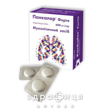 Панкалор форте шип 600мг №20 відхаркувальні засоби, сиропи, таблетки