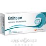 Опіпрам таблетки в/о 50мг №30 антидепресанти