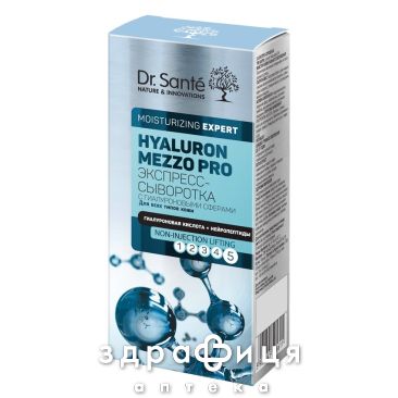 Dr.sante hyaluron mezzo pro экспресс-сыворотка 30мл