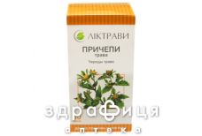 ПРИЧЕПИ ТРАВА 50Г
