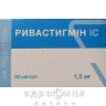 Ривастигмин ic капсулы 1,5мг №30 таблетки для памяти