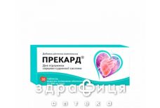Прекард таб №30