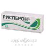 Рисперон таблетки п/о 4мг №30 успокоительные таблетки