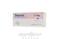 Дуактин капс. 5 мг №30 - таблетки від підвищеного тиску (гіпертонії)