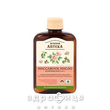 Зелена аптека олiя  масажна комплексное 5в1 200мл масло для масажу
