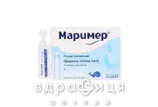 Маример р-н iзотонiчний 5мл №10
