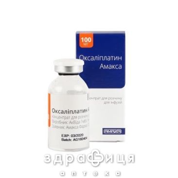 Оксаліплатин амакса конц д/р-ну д/інф 5мг/мл 20мл №1 Протипухлинний препарати