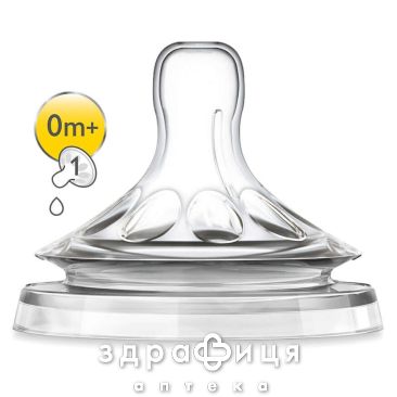 Avent scf041/27 соска naturals 2 0+ мiс 1отв