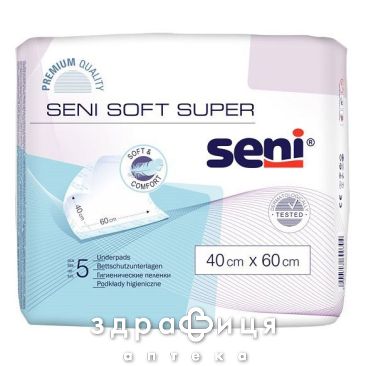 Пеленки SENI (Сени) soft super 40смх60см №5