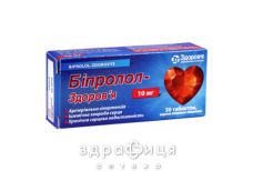 Бипролол-Здоровье таб п/о 10мг №30 - таблетки от повышенного давления (гипертонии)