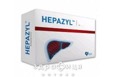 Гепазил капс №30 препарати для печінки і жовчного міхура
