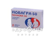 Новагра 50 таблетки в/плiвк. обол. 50 мг №2