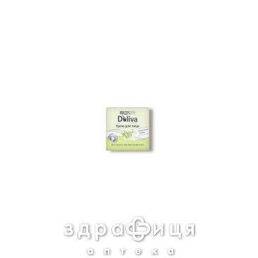 Doliva крем для обличчя для сухої та чутливої шкiри 50 мл