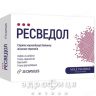 Ресведол капс 596мг №30