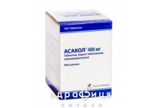 Асакол таб в/о кишковорозч 400мг №100 таблетки від проносу (діареї) ліки