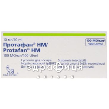 Протафан нм сусп. д/iн. 100 мо/мл фл. 10 мл №1 лікарство від діабету