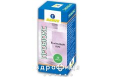 Пробиокс капс №30 препараты для нормализации работы кишечника