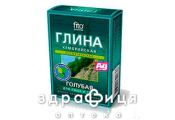 Глина косметич голубая кембрийская 100г