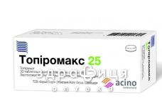 Топиромакс 25 таб п/о 25мг №30 таблетки от эпилепсии