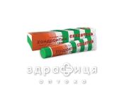 Спасатель бальзам д/тела хондроитин 50г хондропротекторы