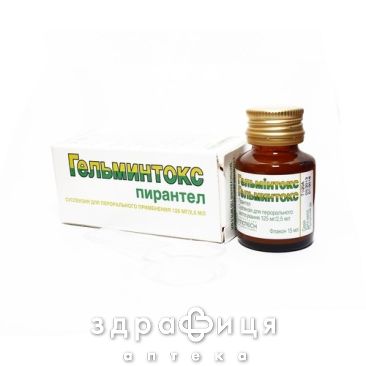 Гельмiнтокс сусп. д/перорал. застос. 125 мг/2,5 мл фл. 15 мл препарати від глистів антигельмінтні