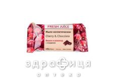 Fresh juice (Фреш джус) мыло косм cherry&chocolate 75г