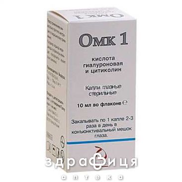 Омк1 краплi д/очей 10мл краплі від катаракти