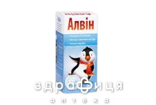 Алвин бальзам 100мл