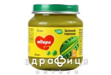 Детское питание Milupa пюре овощ зел горошек с 5мес 125г