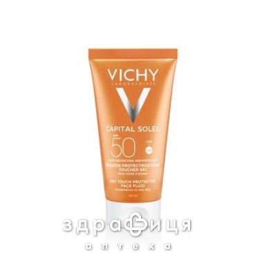 Vichy капиталь солей флюид солнцезащ мат д/комб/жирн/чувст кожи spf50 50мл