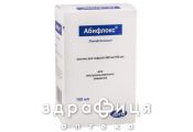 Абифлокс р-н д/iнф 500мг/100мл 100мл №1 антибіотики