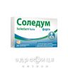 Соледум форте капсулы гастрорез 200мг №20 лекарства от простуды
