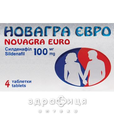 Новагра Евро таблетки п/о 100мг №4 таблетки для потенції