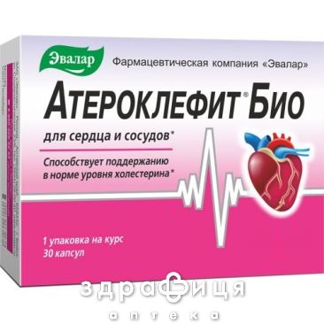 Атероклефiт бiо капс 250мг №30 препарати для зниження холестерину