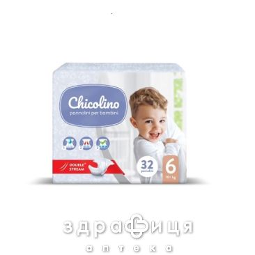 Подгузники chicolino middle 16+кг №32