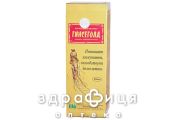 Гiнсеголд екстракт фл. п/е 200 мл імуномодулятор