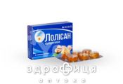 Лолисан леденцы имбирь №12