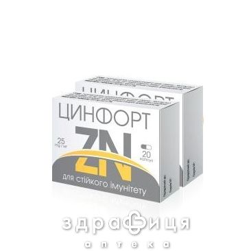 Цинфорт капс №20 цинк, селен, калий