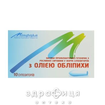 БАД ОБЛЕПИХОВОЕ МАСЛО СУПП 0,3Г №10 свечи от геморроя, мазь, таблетки
