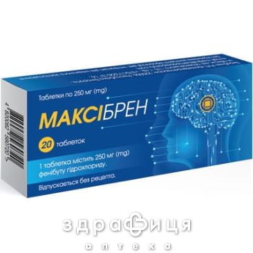 МАКСІБРЕН ТАБ 250МГ №20 для нервової системи