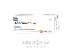 Азагилин таб 1мг №30 противосудорожные препараты