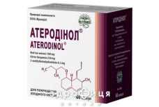Атеродинол капс №60 для зниження холестерину
