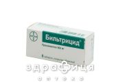 Бильтрицид таблетки п/о 600мг №6 препараты от глистов антигельминтные