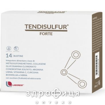 Тендисульфур форте саше №14 нестероидный противовоспалительный препарат