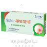 Sator pharma sator от изжоги мята таб №20 таблетки от изжоги