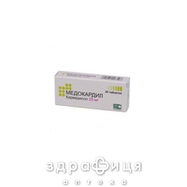 Медокардил таб 25мг №30 - таблетки от повышенного давления (гипертонии)
