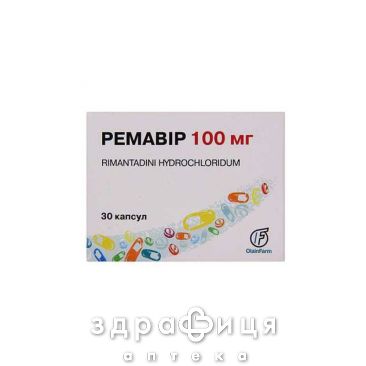 Ремавир капс 100мг №30 Иммуностимулятор