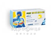 АЦЦ ЛОНГ ЛИМОН ТАБ ШИП 600МГ №6 ліки від застуди